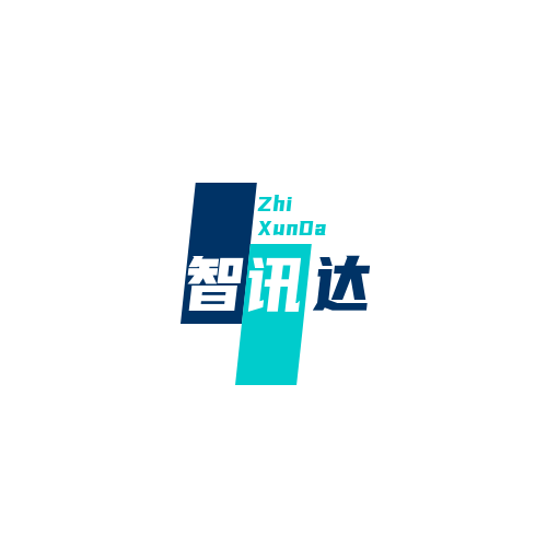 智讯达工作室